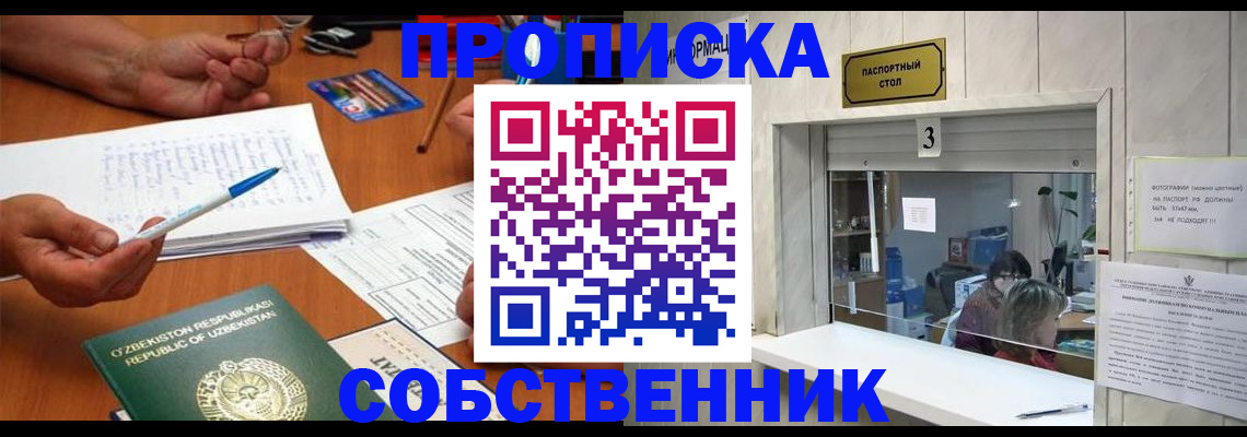 прописка для военкомата в Козельске